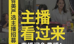 性爱直播间免费,免费体验背后的真相与诱惑